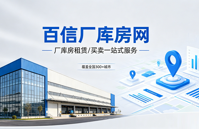 地理位置与航线覆盖：如何优化物流成本？