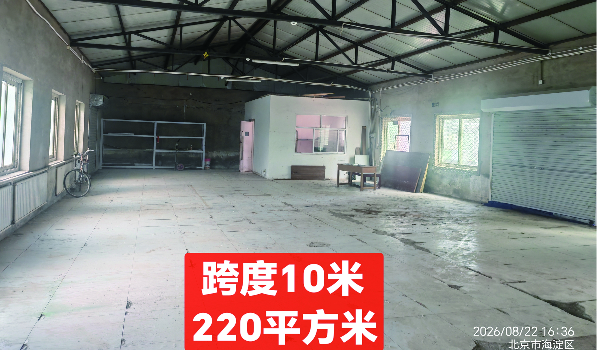 海淀区上庄镇80-400平优质厂库房出租