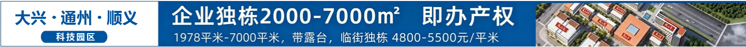 特区百信厂库房