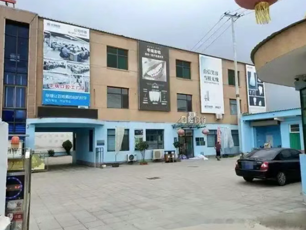 保定长城北大街北三环独院办公楼厂库房出租