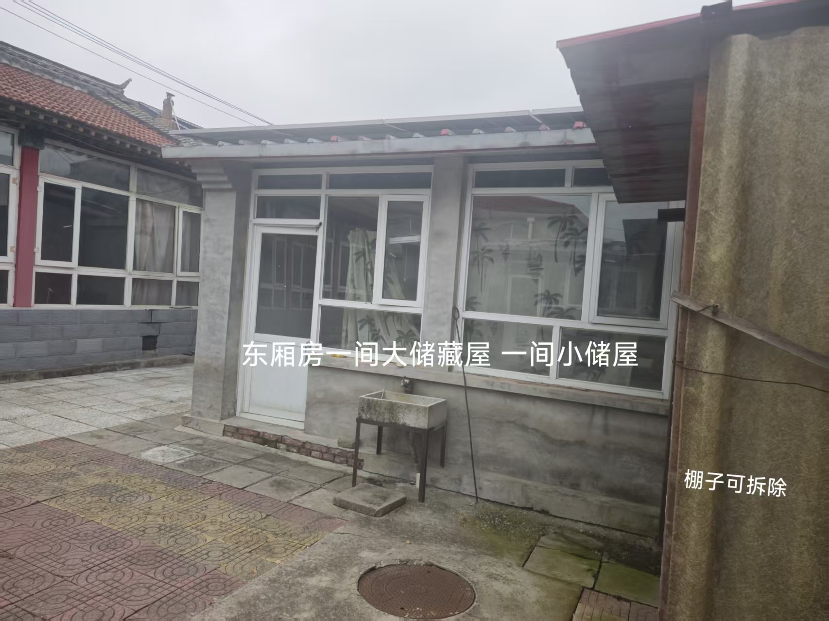 北京市顺义区李遂镇独院办公住宿仓储出租