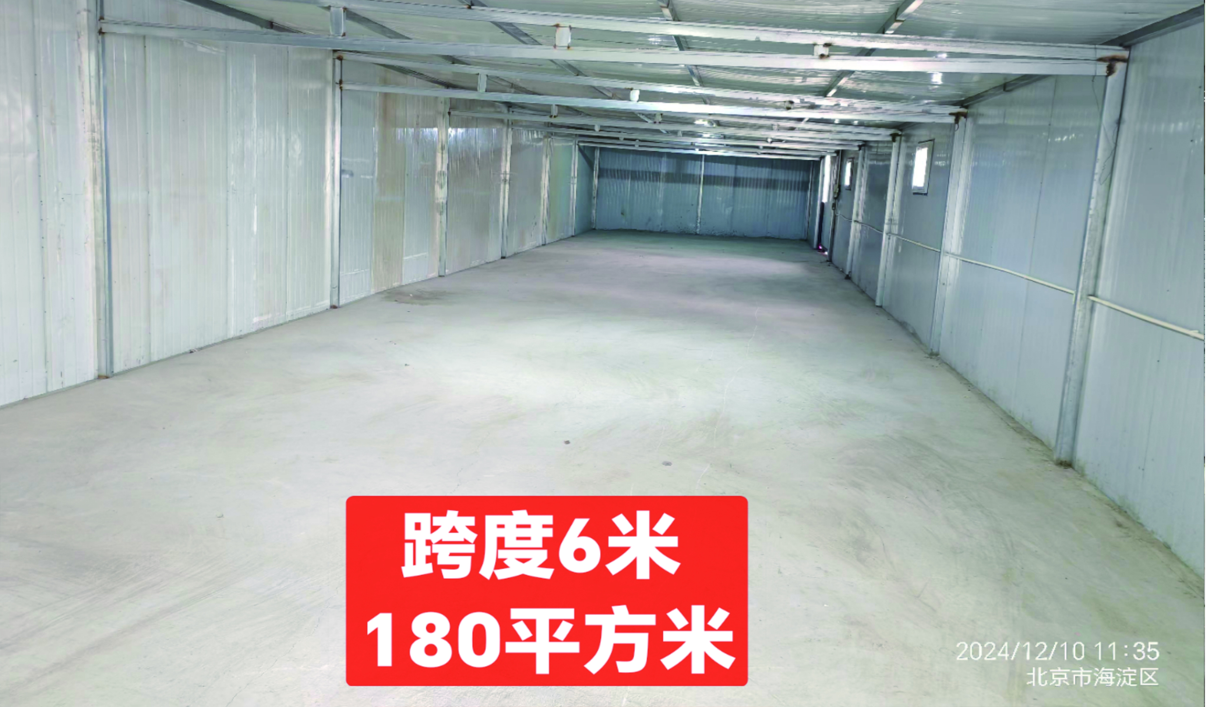 海淀区上庄镇80-400平优质厂库房出租