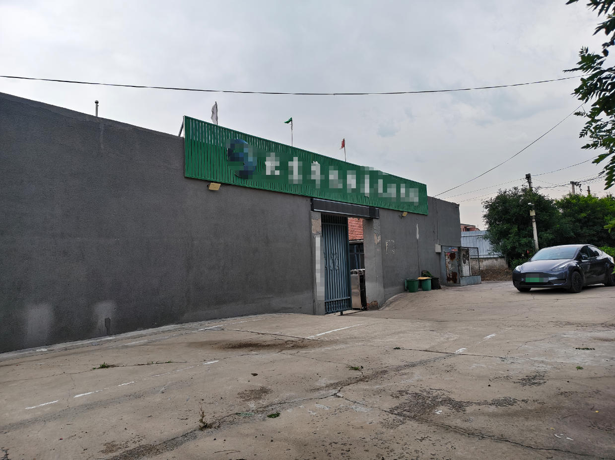 通州宋庄独立院落办公/仓储/直播基地出租 通州宋庄独立院落办公/仓储/直播基地出租