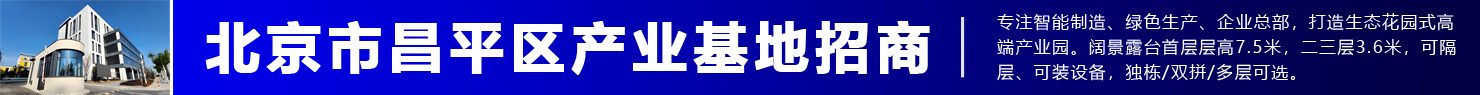 特区百信厂库房