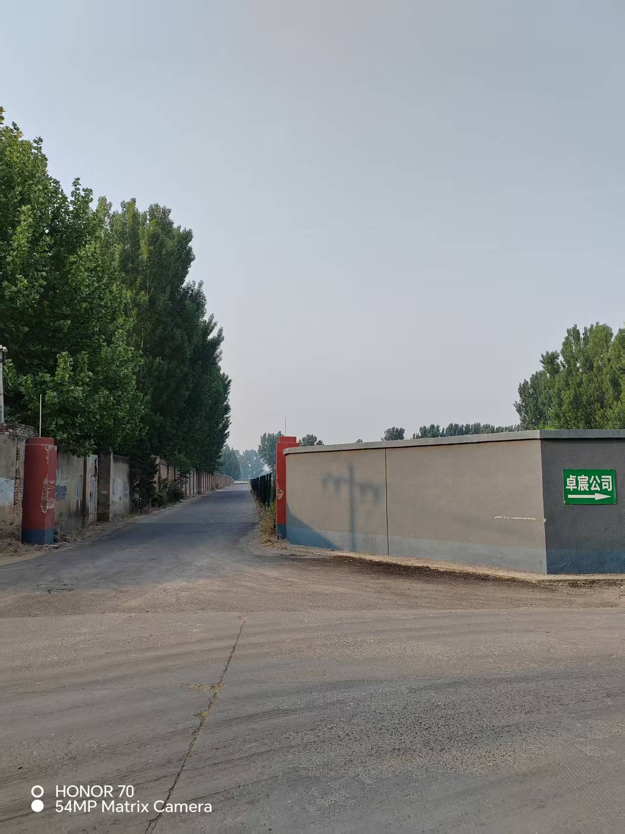 北京市房山区良乡镇小清河西侧大院场地出租转让