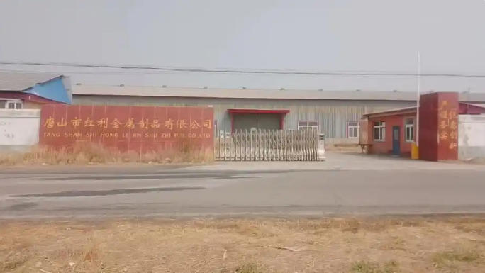 唐山市丰润区独院、厂库房、办公楼出租、出售