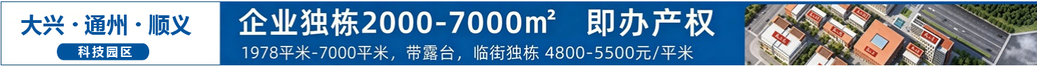 特区百信厂库房