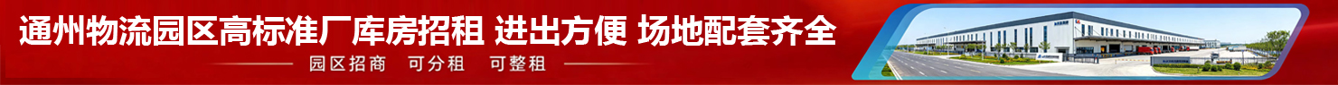 百信厂库房