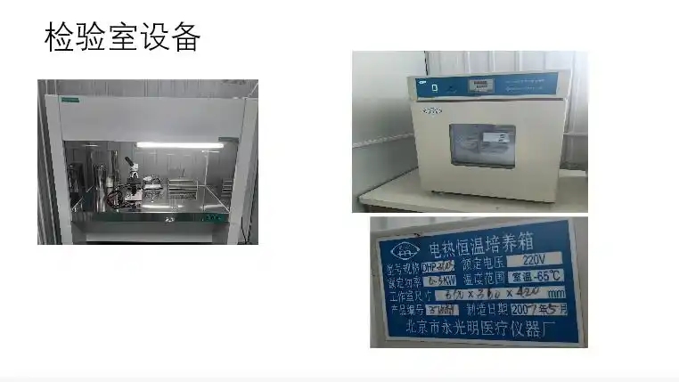 廊坊广阳区食品厂出租