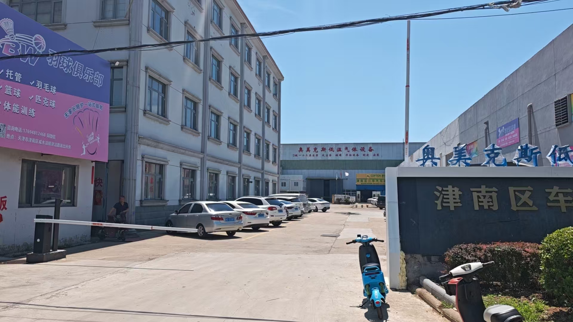 天津津南区厂库房出租