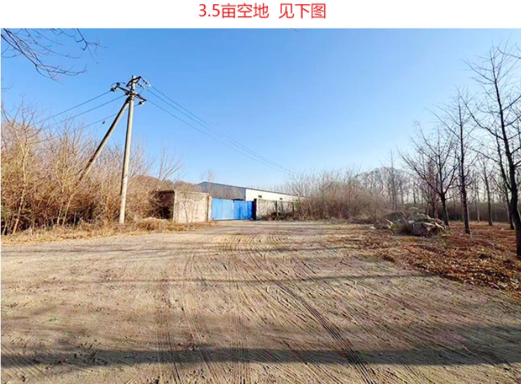 顺义区李桥镇精装修写字楼、办公、库房出租